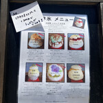 サカノウエカフェ - メニュー