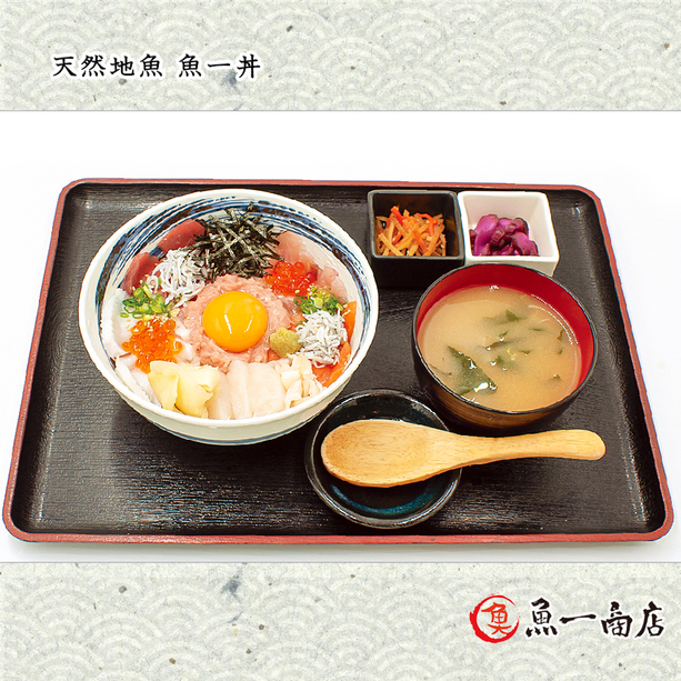 四ツ谷 魚一商店 四ツ谷 居酒屋 食べログ