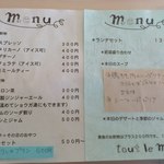 トゥルモン - ランチメニューです。