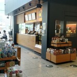 スターバックス・コーヒー - 