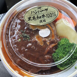 牛蔵デリバリー - 