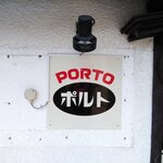 PORTO - 