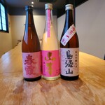 [Premium sake]