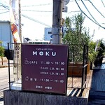 ＭＯＫＵ - 