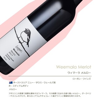 ワイン食堂 エノテカ バッコ_2