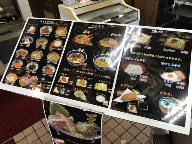 メニュー写真 英ちゃんうどん 村山田店 えいちゃんうどん 東郷 うどん 食べログ メニュー写真 英ちゃんうどん 村山田店 えいちゃんうどん 東郷 うどん 食べログ