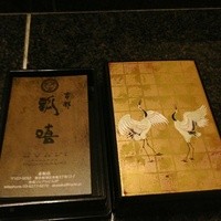 瓢嘻 赤坂店 - お店の名刺