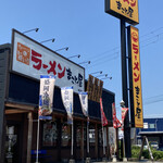 ラーメン まこと屋 - 店舗外観　左奥に広い駐車場