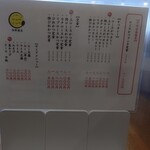 とんかつ檍のカレー屋 いっぺこっぺ - 