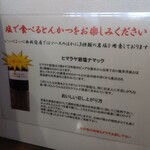 とんかつ檍のカレー屋 いっぺこっぺ - 