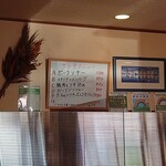 シャンティ - CやFなんかは和も入った、こちらならではのもの。