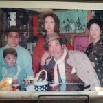 Cafe Suimei - おかあさんと寅さんの記念写真　寅さんの後ろがおかあさん