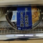 ローソン - 商品販売状態