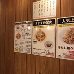 桃太郎商店 - 