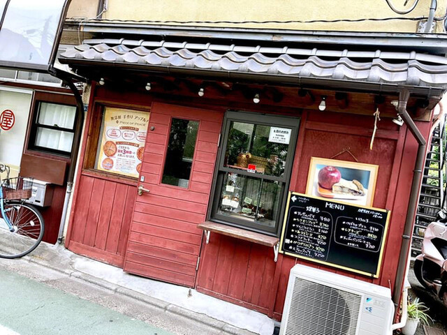 ピースオブピース Piece Of Peace 大山 ケーキ 食べログ ピースオブピース Piece Of Peace 大山 ケーキ 食べログ