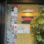 ヴィクトリー - 