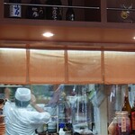 お料理ひろせ - 厨房内。