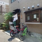 お料理ひろせ - タイミングよく、暖簾を出していました。