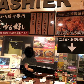深夜営業 京都市でおすすめのファミレスをご紹介 食べログ 深夜営業 京都市でおすすめのファミレスをご紹介 食べログ