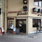 Restaurant Ponchi - 外観