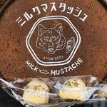 ミルクマスタッシュ - 料理写真: