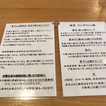 麺屋 さくら井 - 