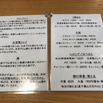 麺屋 さくら井 - 