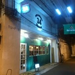 サンシーキッチン - 