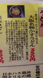 メニュー写真 回転すしまんまん 笹川店 旧店名 すしざんまい 西日野 回転寿司 食べログ