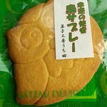 アーバンフーズ - 料理写真: