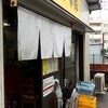 豚骨ラーメン 幸豚