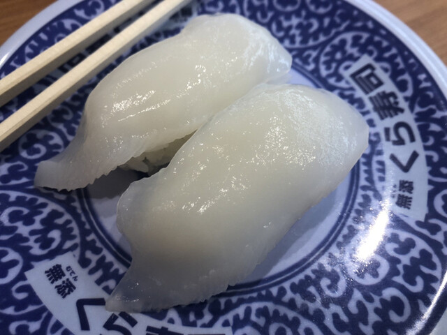 無添くら寿司 新世界通天閣店 新今宮駅前 回転寿司 食べログ 無添くら寿司 新世界通天閣店 新今宮駅前 回転寿司 食べログ