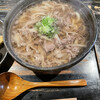 山元麺蔵