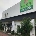 牛島製茶　和cafe Leaf Heart - お店外観