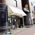 ラ・ポーズの森 カフェ ラ・ポーズ - 