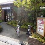 ラ・ポーズの森 カフェ ラ・ポーズ - 