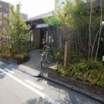 ラ・ポーズの森 カフェ ラ・ポーズ - 