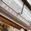パティスリー・パリセヴェイユ