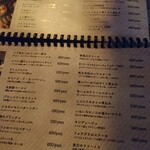 スパニッシュ バル プロモ - メニュー