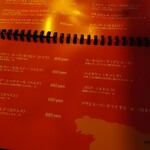 スパニッシュ バル プロモ - メニュー