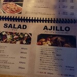 スパニッシュ バル プロモ - メニュー