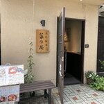 菜の花 - 
