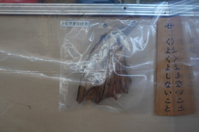 かに茶屋 - 鶴岡市その他（ラーメン）の写真