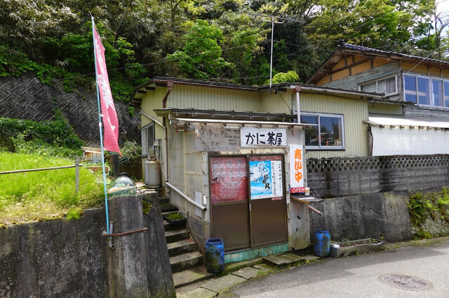 かに茶屋 - 鶴岡市その他（ラーメン）の写真