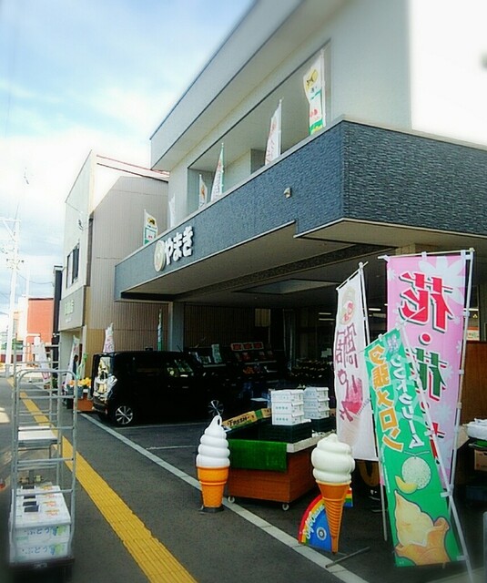 株式会社やまき - 羽前山辺（その他）の写真