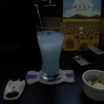 イーデンホール - カルディタブルー