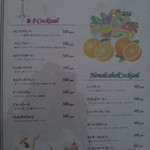 イーデンホール - 