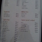 イーデンホール - 