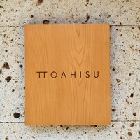 TTOAHISU - 外観1