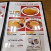 大阪王将 黒部店